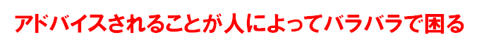 逆転の就活完全マニュアル2013