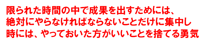 逆転の就活完全マニュアル2013